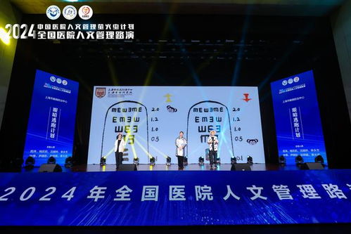 再現(xiàn)醫(yī)療服務(wù)的人間大愛 數(shù)字文化賦能醫(yī)院人文管理新篇章