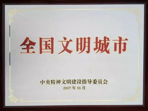 今日授牌摘果 臺(tái)州創(chuàng)國家公共文化服務(wù)體系示范區(qū)的數(shù)字文化創(chuàng)意內(nèi)容應(yīng)用服務(wù)探索