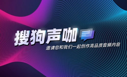 聲咖限時(shí)開放免費(fèi)服務(wù)，邀您共啟高品質(zhì)音頻創(chuàng)作新紀(jì)元